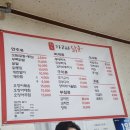 가고파닭발 이미지