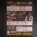 경아 두마리 치킨 이미지