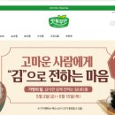 맛뜰에 이미지