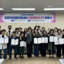 송정건강생활지원센터 이미지