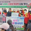 ㈜동우개발 이미지