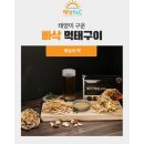 빠삭 이미지