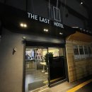 더 라스트 호텔(THE LAST HOTEL) 이미지