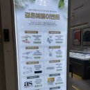 아모르에뗄 | 종로예물 아모르주얼리 솔직후기