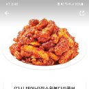 60계 마산교방점 이미지