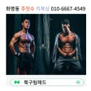 북구 팀매드 이미지