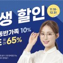 다비치안경조치원점 이미지