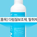 다리미세탁소 이미지