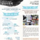 제7회 생활예술인 축제 이미지