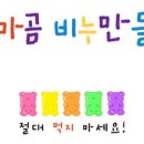 두손공방 이미지
