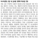 성일하이텍 : 리사이클링 산업 내 글로벌 경쟁력 확보할 전망 이미지