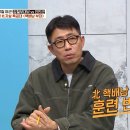 북한 군인이 훈련받다 사망하는 이유 이미지