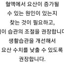 덕천내과의원 이미지