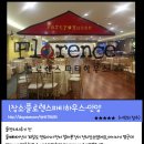 고은한복