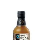 다이어트 커피 치킨스톡 나눔받으실분 이미지