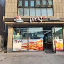 배떡삼문점