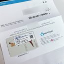 [MG새마을금고] 더나은체크카드 발급후기 및 한 달 사용후기, 혜택좋은 체크카드 추천