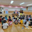 개금천사어린이집 이미지