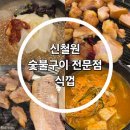 명성로158번길 이미지