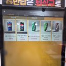 구름계란덮밥 공덕점 | [화곡] 화곡동 맛집 가성비 좋은 구름계란덮밥 본점