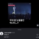 11545-03-34-33 | 노동절 후기 인간은 노동을 해야돼
