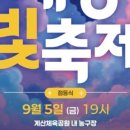 황어장터 화장실 이미지