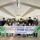 자원농장 이미지