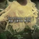경성설렁탕 네이버블로그