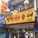 대우홈마트 이미지
