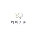 더바른몸 이미지