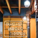 본가한우정육식당 이미지
