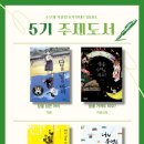 온라인 북클럽(역사) 이미지