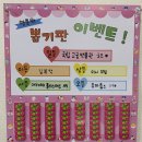 뽑기GO 이미지