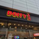도이티DOITY 네이버블로그
