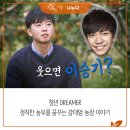 강대농장 이미지