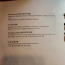 강변건강원