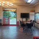 파주연부동산공인중개사사무소 이미지