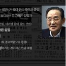종로학원 이미지