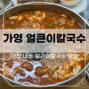 신갈마로-11 이미지