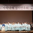 제3회 정기연주회 이미지