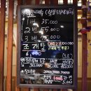 공가네참치
