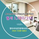 현대앨리부동산중개 이미지