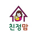 친정맘관악;동작;금천 이미지
