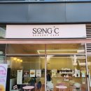 씨스페이스 제이더블유 | 송도 타임스페이스 맛집 추천 송도씨 소금빵 후기