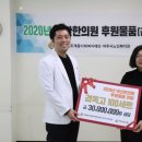 덕산한의원 이미지