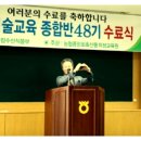 윤석축사 이미지