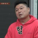 찬스짐 이미지
