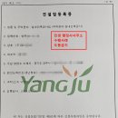 한신행정사 이미지