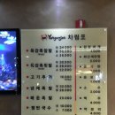 육감족 이미지