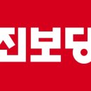 ＜＞대한민국 제22대 국회의원 선거 (정당별당선자수)＜＞ 이미지